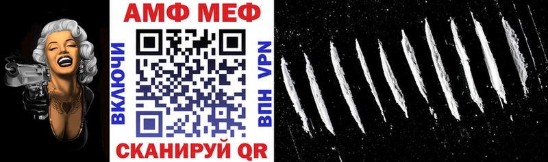 АМФ 98% Шатура