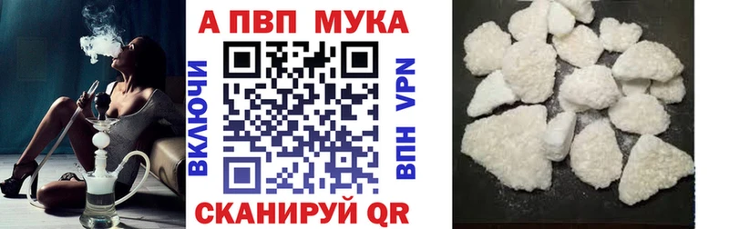 Alpha-PVP СК КРИС ссылка на мегу ссылки Шатура