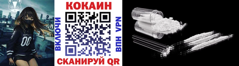 Cocaine Fish Scale  Шатура 