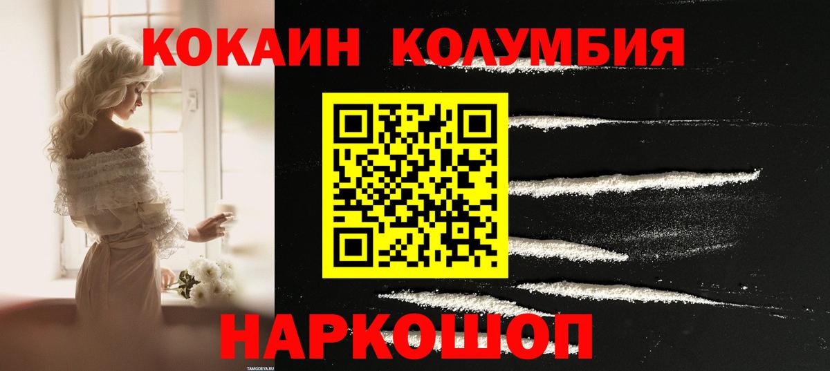 COCAIN 98% Шатура