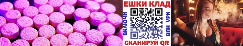где найти   Шатура  Экстази круглые 