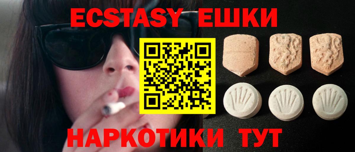 закладка  Вход с VPN  Экстази Philipp Plein  Шатура  ЭКСТАЗИ louis Vuitton 