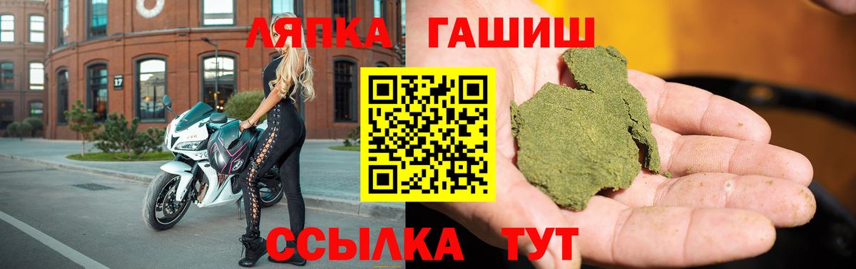 Гашиш индика сатива Шатура