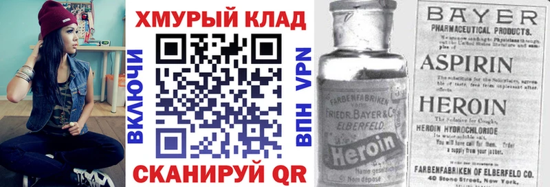 закладка  Шатура  Героин афганец 