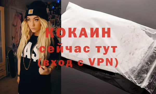apvp Балахна