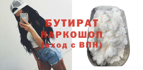 apvp Балахна