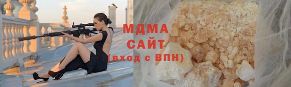 гашик Арсеньев