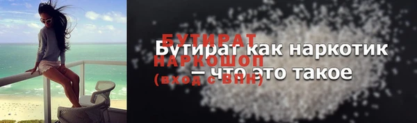 гашик Арсеньев