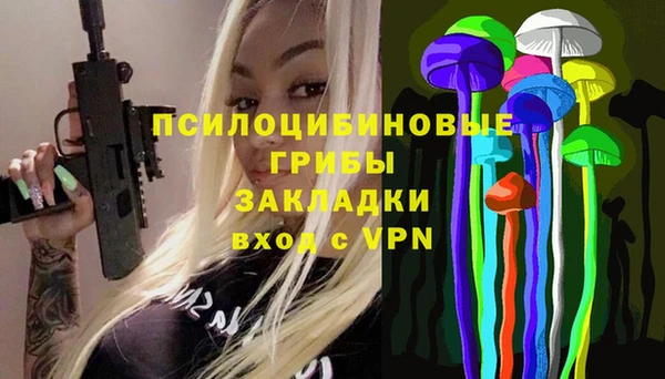 каннабис Армянск