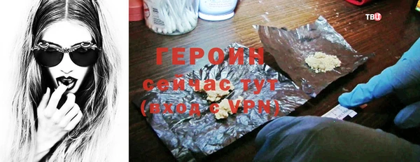 ALPHA-PVP Алексеевка
