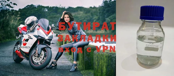 PSILOCYBIN Балабаново