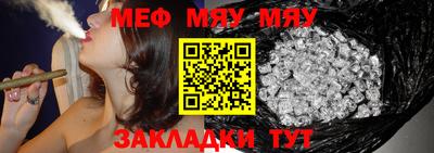 MESCALINE Кандалакша
