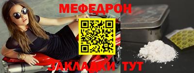 ALPHA-PVP Канаш
