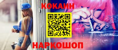 ALPHA-PVP Канаш