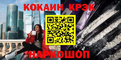 MESCALINE Кандалакша