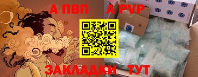 MESCALINE Кандалакша