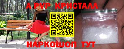 MESCALINE Кандалакша