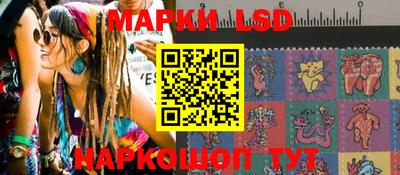 MESCALINE Кандалакша