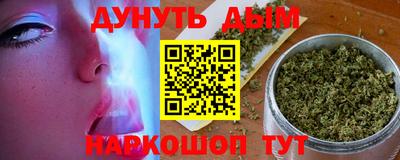 MESCALINE Кандалакша
