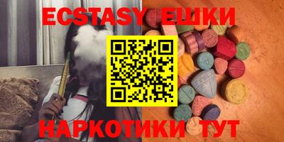 MESCALINE Кандалакша