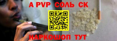 MESCALINE Кандалакша
