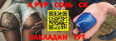 MESCALINE Кандалакша