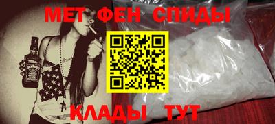 MESCALINE Кандалакша