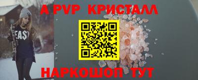 MESCALINE Кандалакша