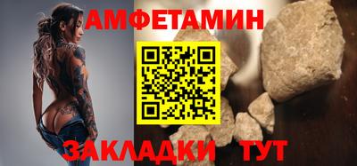 MESCALINE Кандалакша