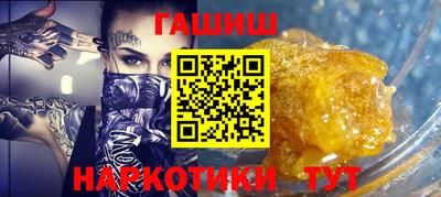 ALPHA-PVP Канаш