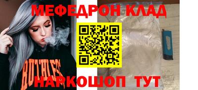 MESCALINE Кандалакша