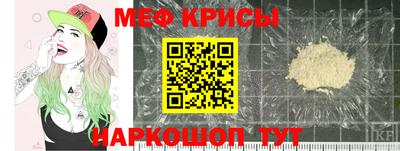 MESCALINE Кандалакша