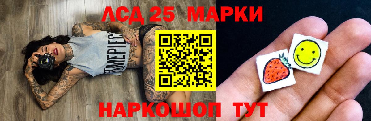 Шатура  Лсд 25 экстази ecstasy  LSD-25 экстази кислота  omg сайт  Вход с VPN 