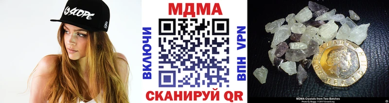 продажа наркотиков Шатура это какой сайт МДМА VHQ