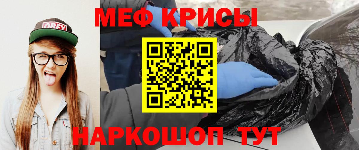 Шатура  что такое наркотик  МЯУ-МЯУ  Вход с VPN  МЕФ мука  МЕФ мука 