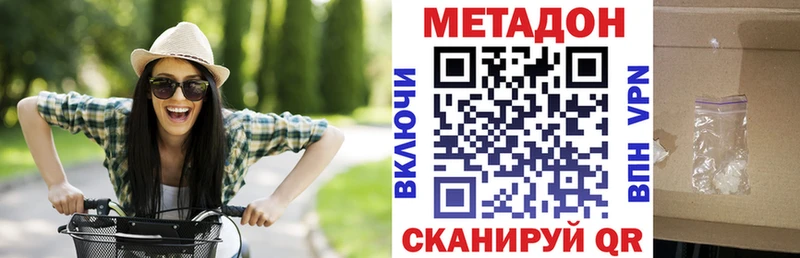 МЕТАДОН VHQ Шатура