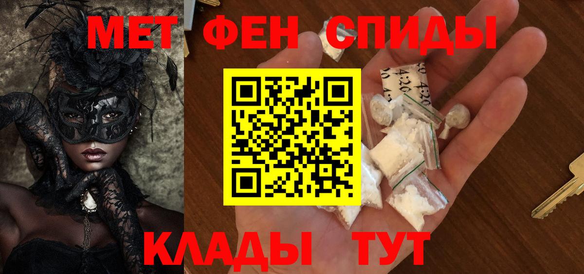 Первитин витя Шатура