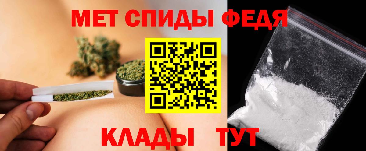 Шатура  Метамфетамин кристалл  Первитин  Вход с VPN  Метамфетамин кристалл 