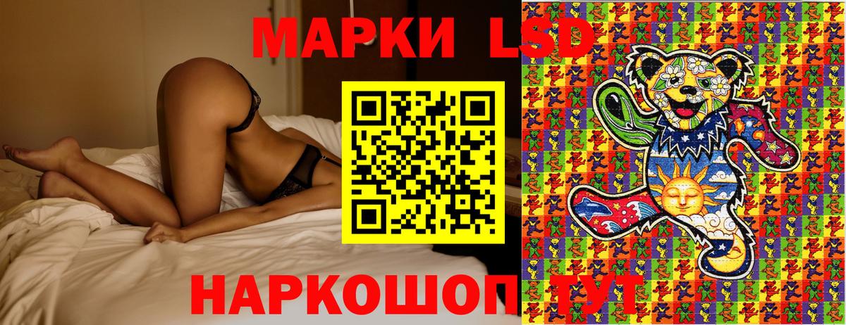 Марки N-bome 1500мкг Шатура