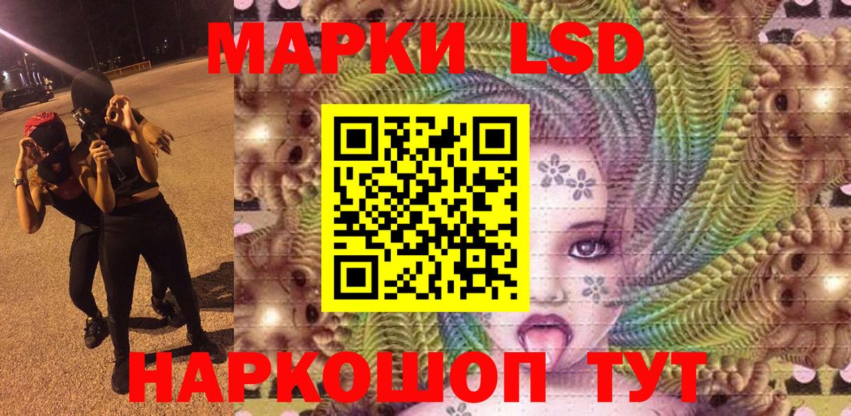 Марки N-bome 1,5мг  Вход с VPN  Марки N-bome 1,5мг  Марки N-bome  Шатура 