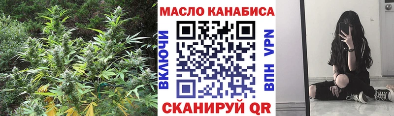 Дистиллят ТГК Wax Шатура
