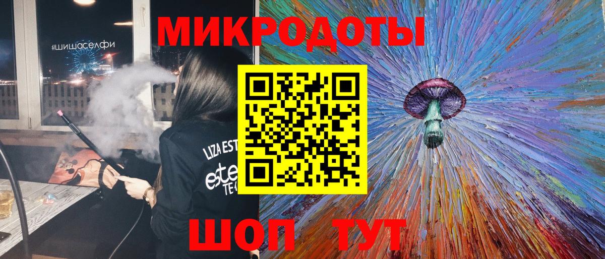 Шатура  Галлюциногенные грибы мицелий  Вход с VPN 