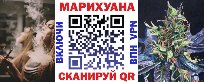 Каннабис конопля  Шатура 