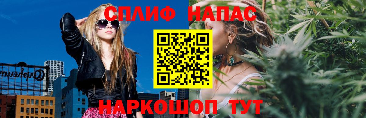 Бошки Шишки SATIVA & INDICA  Вход с VPN  Канабис SATIVA & INDICA  Шатура  Бошки марихуана White Widow 